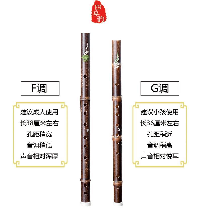 Zizhu 6 lỗ sáo thẳng nhạc cụ học sinh tiểu học và trung học cơ sở trẻ em người lớn mới bắt đầu sáu lỗ không có tiếng còi cơ sở - Nhạc cụ phương Tây kèn tàu