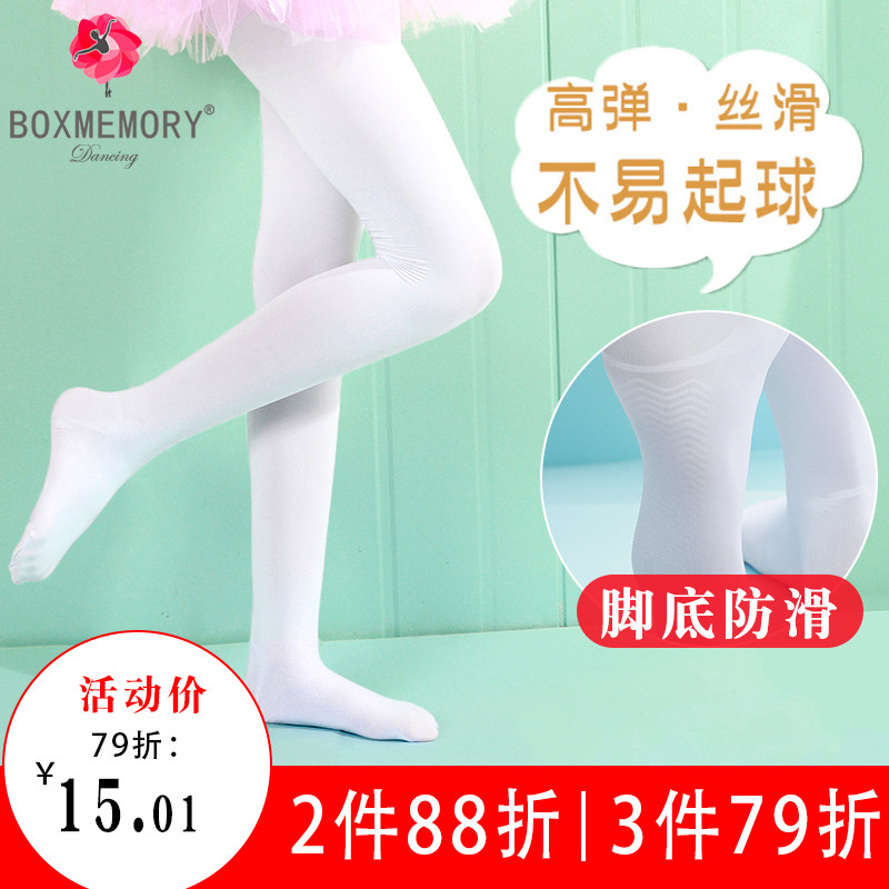 Children's dance socks Spring and summer children's practice socks Thin ballet dance socks non-slip white socks