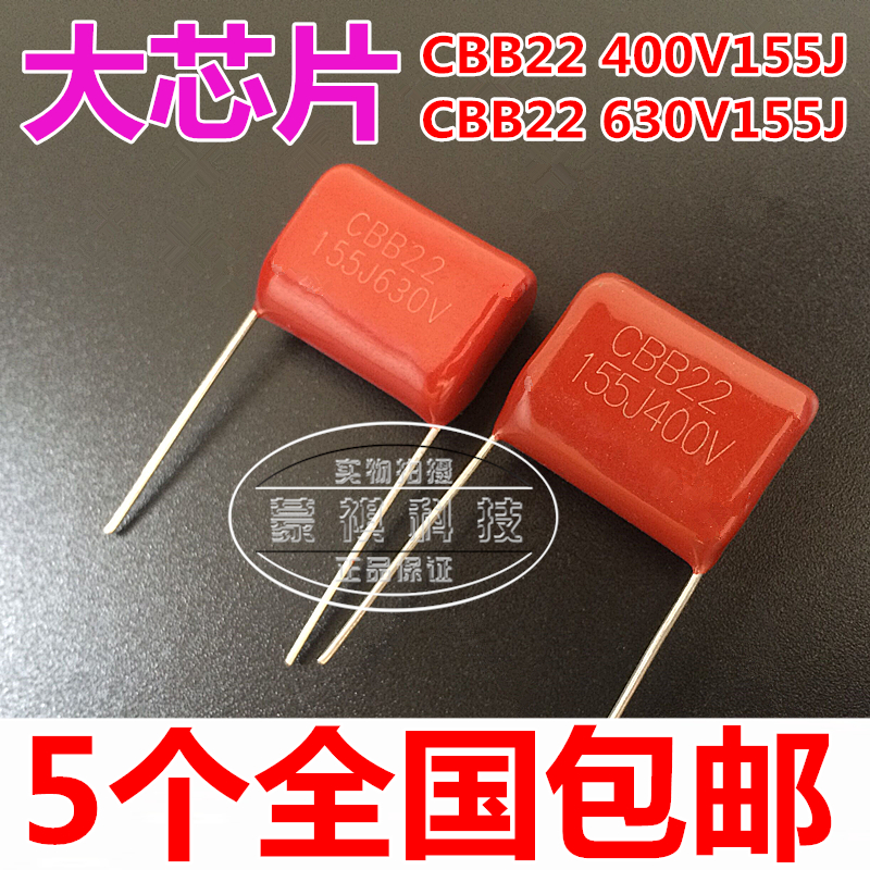 v684j1 5225v155v155v capacitor j630j630uf400j334cbbj400