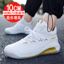 Heightening shoe mens 10CM white high help sneakers casual tide 8CM inner heightening trend mens outdoor running shoes