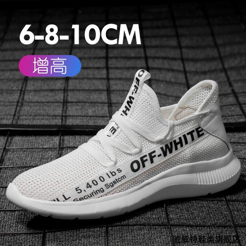 Summer height men's shoes mesh breathable tide shoes Korean version 10CM running shoes increase 8cm6 sports casual shoes