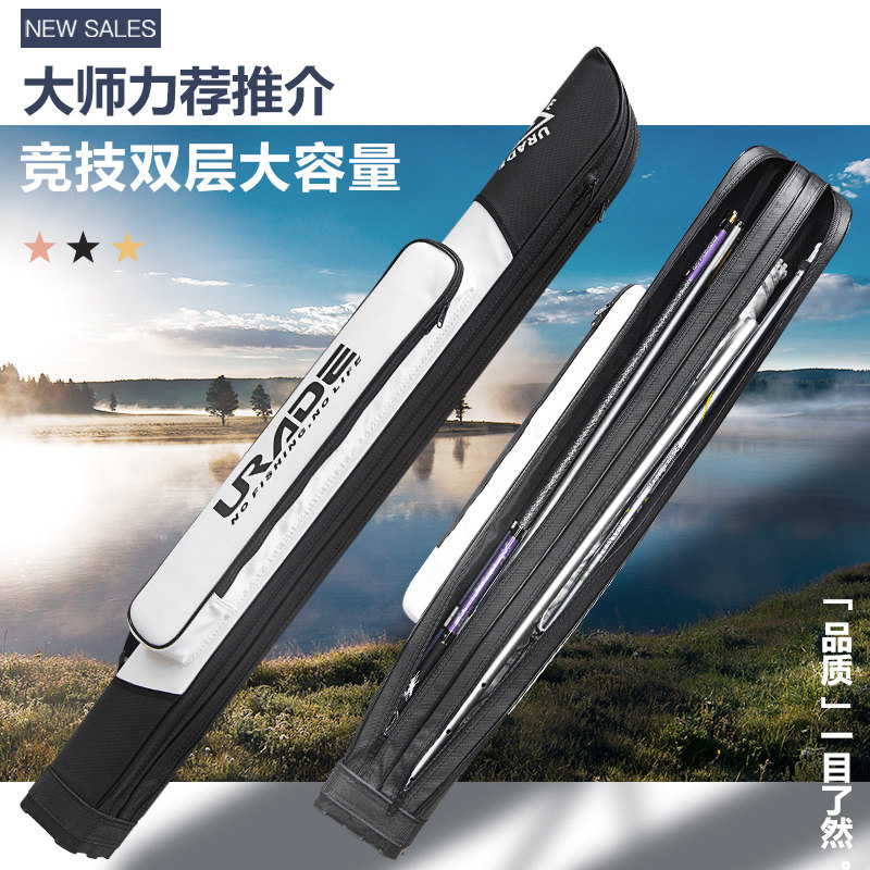 Umbrella bag Rod Bag Integrated Fishing Rod Bag Fishing Rod Bag Fishing Rod Bag Rod Bag Light Poo Type Hard Shell Fish Rod Fish Bag New