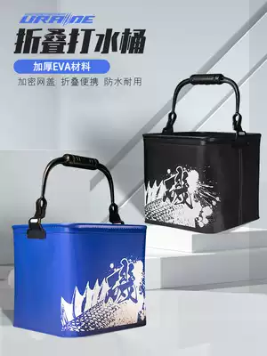 urade water bucket fishing folding thick rock fishing bucket Integrated sea fishing equipment with rope small fish bucket
