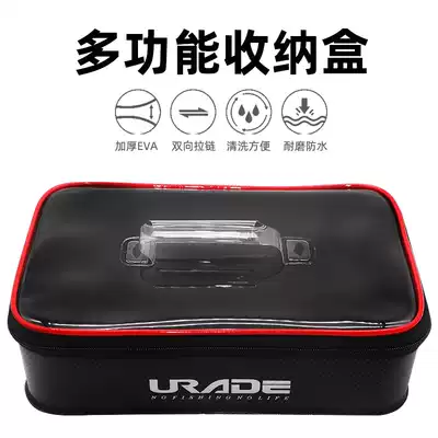 URADE fishing accessories storage box multifunctional bait additive kit EVA Luya bait box toolbox toolbox bait inner box