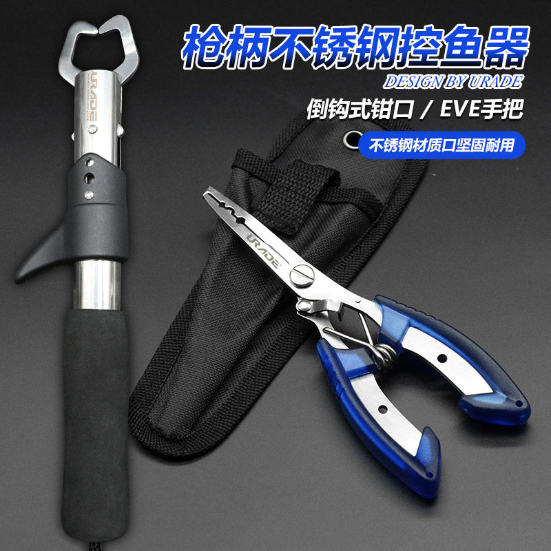 Road sub-control fisher suit Multi-functional removable fish pliers Stainless Steel Fetcher scissors pliers Tying Hook Pliers Antihook Pliers
