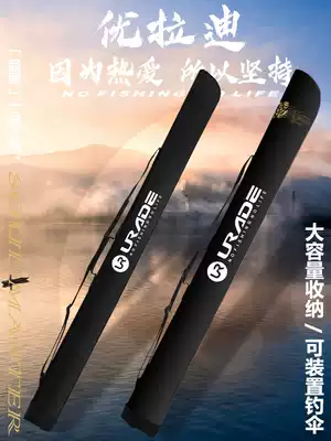 Fish pole bag fishing bag pole bag umbrella bag pole bag integrated 1 3 M platform fishing bag single layer fish pole bag ultra light portable