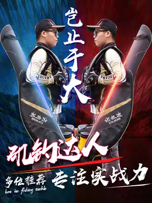 Fishing gear rod bag Luya rod bag hard shell big belly rod bag fishing bag large capacity sea rod big belly bag Luya rod bag