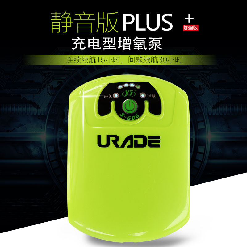 URADE Fish Tank Oxygenation Pump Aquarium Small Portable Oxygen Generator Silent Oxygen Pump Charged Phishing Oxygenator