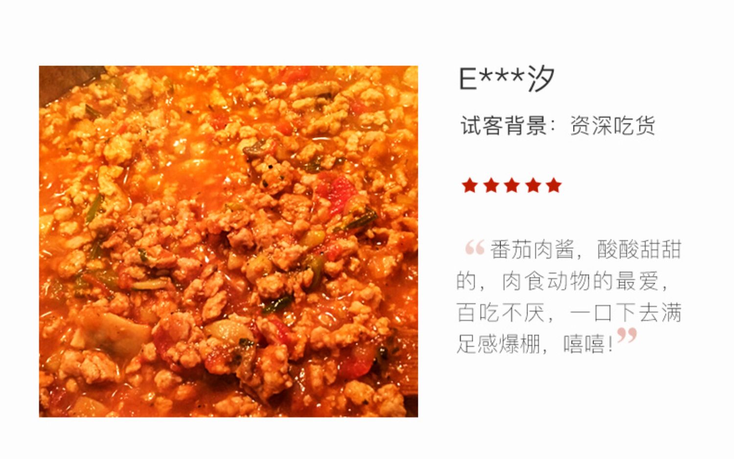 澳洲进口家用挤压瓶装番茄酱560g