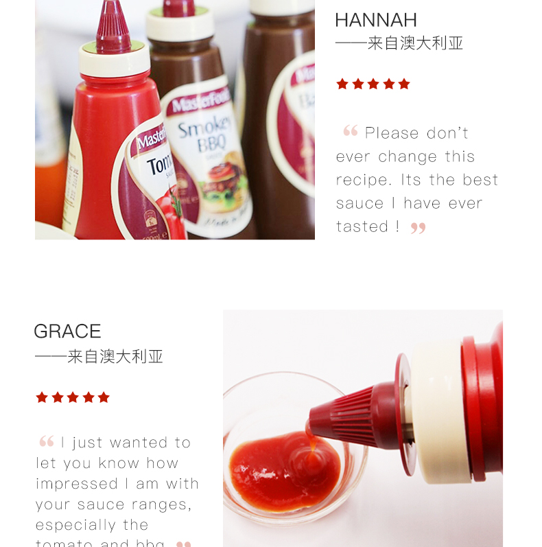 澳洲进口 MasterFoods 番茄酱500ml 番茄原浆76% 图11