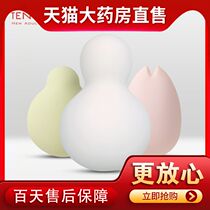 Japan Imports Tengairoha Snowman Sex Supplies Women Use Masturbation Climax to Shake Egg KS