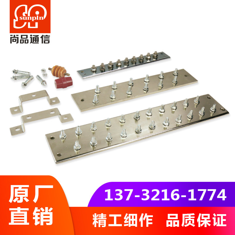 Champint 300 * 50 * 4 red copper plated nickel ground copper bar wiring terminal communication lightning protection busbar set to be made