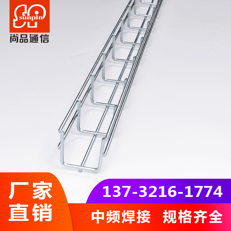 Champint 50 * 50mm electrogalvanized hot-dip galvanized stainless steel grid bridge equipment assembly line mesh trunking bridge