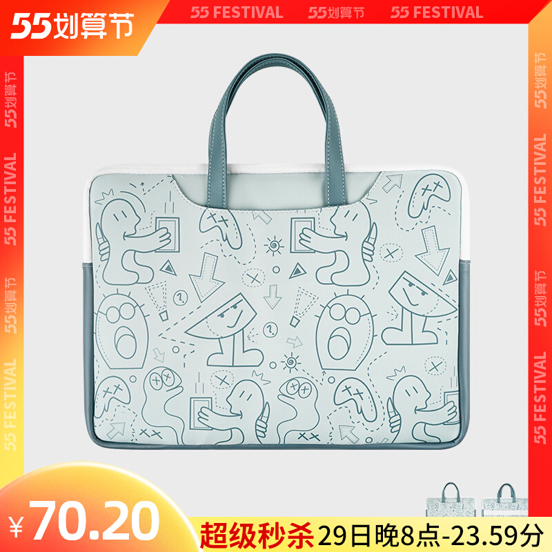 MIUCHO cute cartoon student commuter pen electric bag 13 3 inches 14 inch woman apply Apple Lenovo Xiaomi