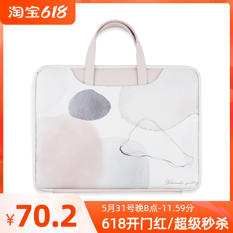 MIUCHO Morandi Collision Color Commuter Hand Pen Electric Bag applies Lenovo Little New 14 Apple 13 3 inches