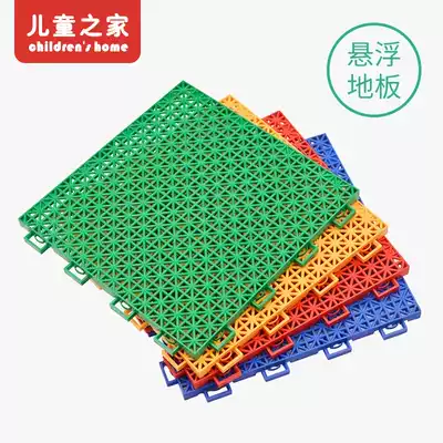 Children's home School splicing suspended floor Kindergarten outdoor playground Runway Basketball court non-slip and anti-fall floor mat