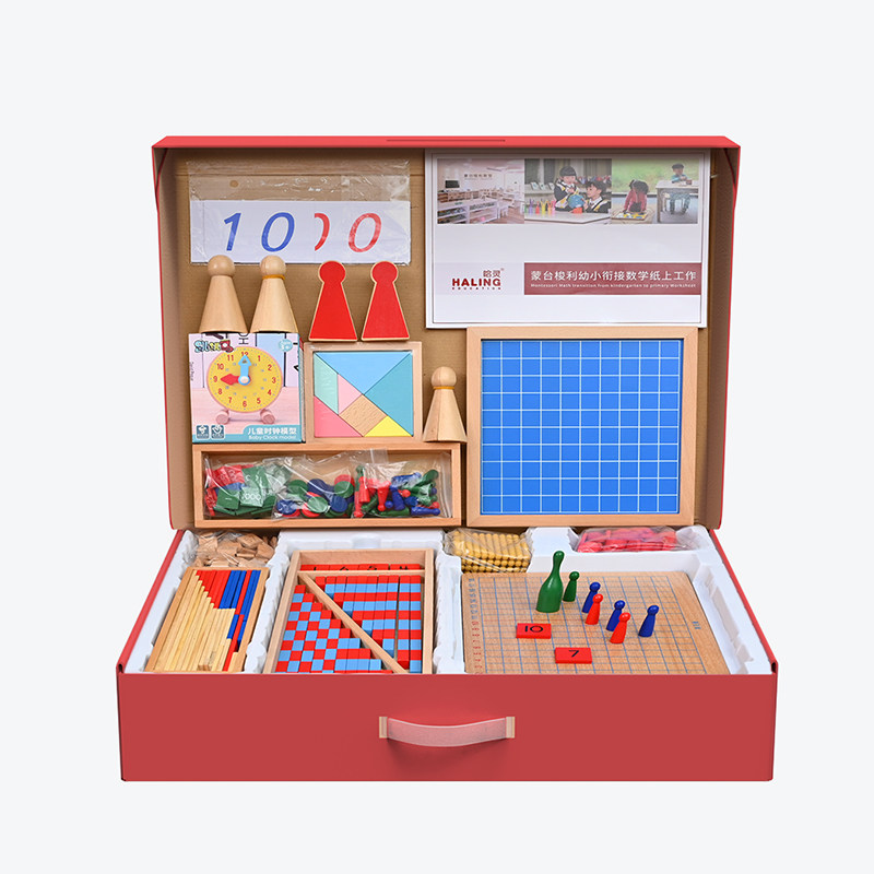 Children's Home Monte Aids Montessori Family Edition Suit 1-7-year-old Child Maths Early Education Puzzle Toys-Taobao