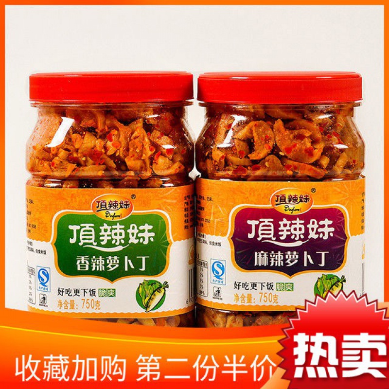 Top spice girl 750g spicy dried radish farm meals Bottled appetizing pickles Spicy crispy radish pickles