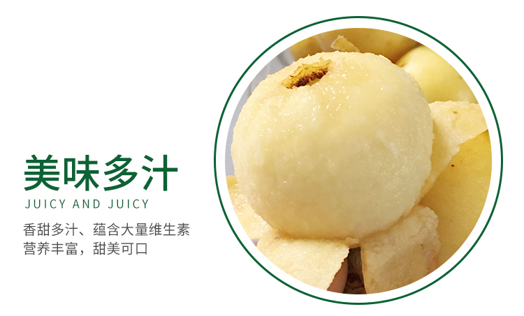 苏州东山 白玉白沙枇杷 5斤 图9