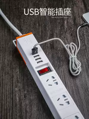 Demu desk socket household kitchen usb tow wiring board invisible seamless installation creative cable row plug