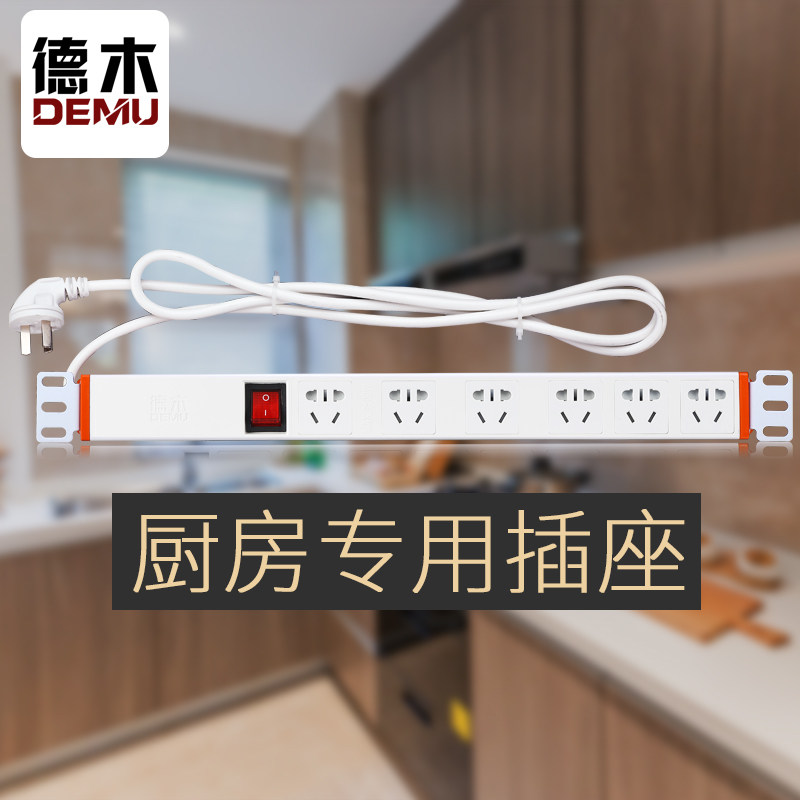 Kitchen 3-bit double break socket kitchen hidden wiring board TV Ming mounted hanging wall-mounted stealth and invisible plugging