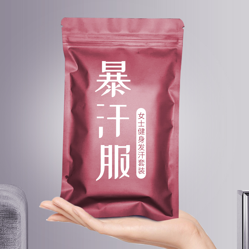 Explosive sweatsuit women's sports suit hair sweatshirt downbody running slimmer coat large size sweaty body sweatshirt sweatshirt sweatshirt