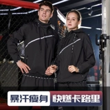 Спортивный комплект для спортзала, куртка, большой размер, для бега