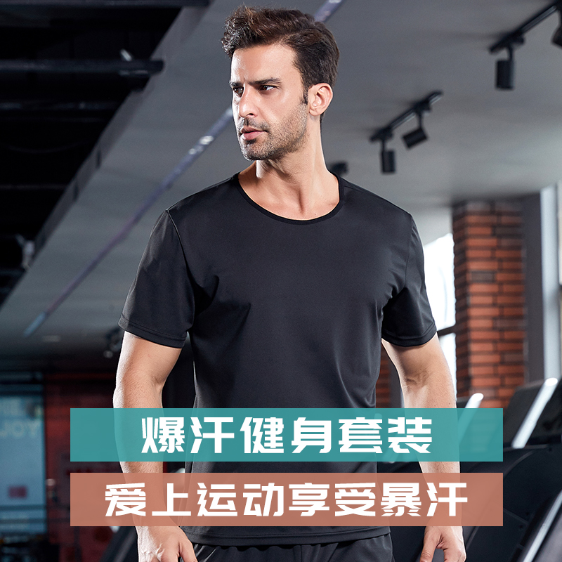 Sweat Suit Suit Men's Fuel Fat Big Size Hair Sweaty Weight Loss Coat Running Sweatcontrol Heavy Downfall Body Suit Slimming And Sweaty Clothes