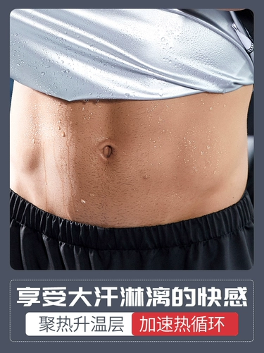 Взрывные спортивные костюмы мужские костюмы веса -Куртка с ломтикой большой размер