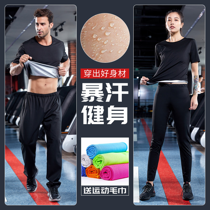 Sweat Suit Men Suit Weight Loss Clothing Fuel Fat Sports Large Size Control Body Hair Sweatshirt Woman Autumn Winter Downbody Bodybuilding Pops-up Sweatshirt