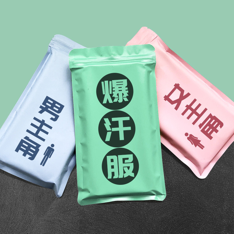 Sweaty fitness suits for men and women sports suits Plus-size sweating descending body control body suits Summer running slimming clothes burst sweat suits