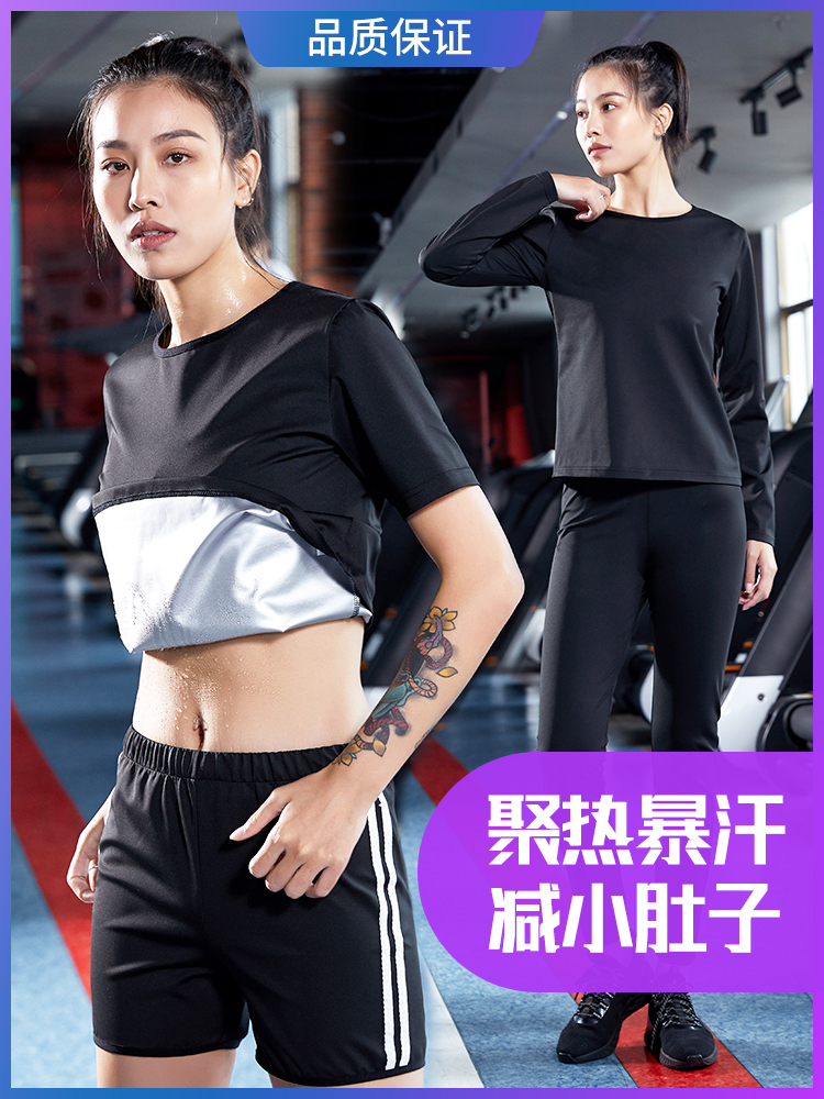 Sweat clothes Women's suits Burn sports fat sweat clothes reduce running yoga gym large size sweat pants Sweat clothes