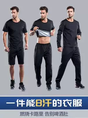 Sweat suit men's sports sweat suit large size slimming running body control suit fitness suit summer body sweat short suit