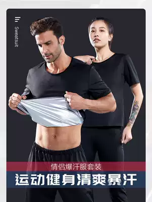 Sweat suit men and women's suit burn reduction size sports fat sweat suit gym running yoga belly burst sweat pants