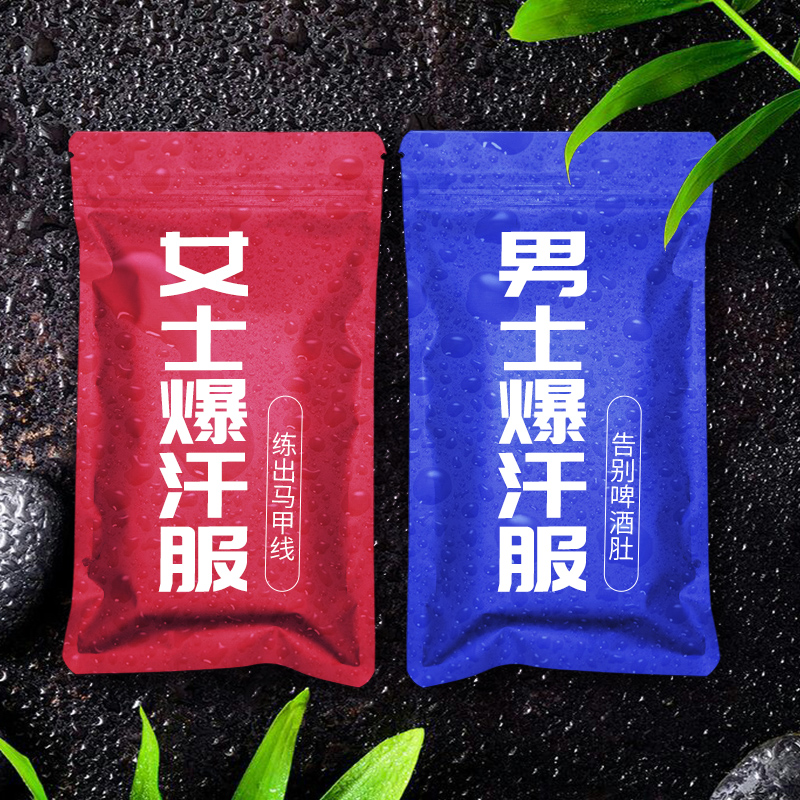 Sweat clothing men and women sports sweating suit large size running fitness waterfall sweating weight loss short clothing autumn winter explosion sweat clothing