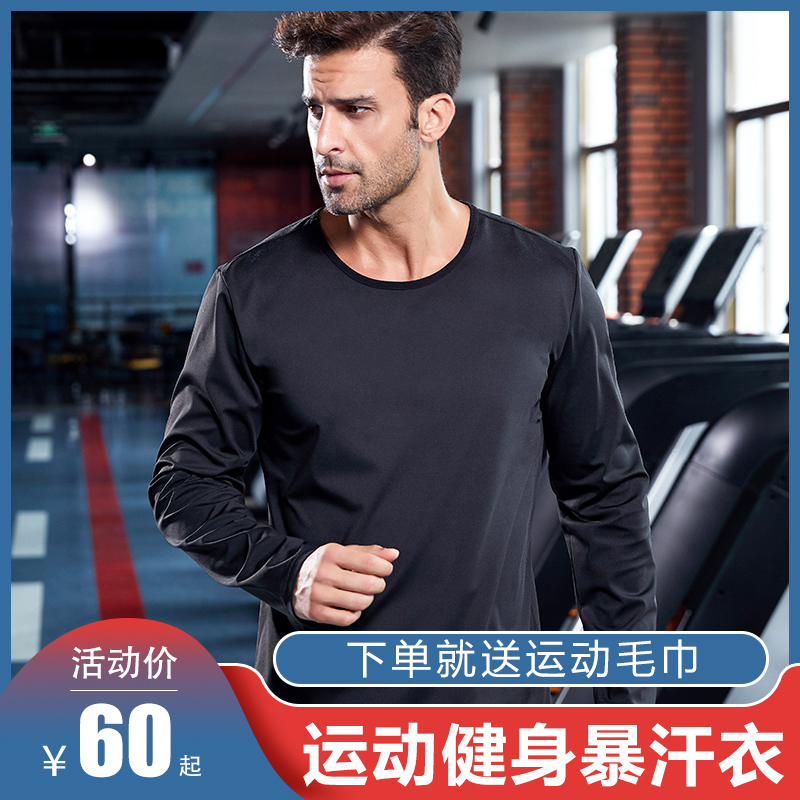 Sweat Suit Men Suit Big Code Sport Running Sweating Sweatpants Fitness Short Sleeve Blouses Summer Training Explosive Sweatpants-Taobao