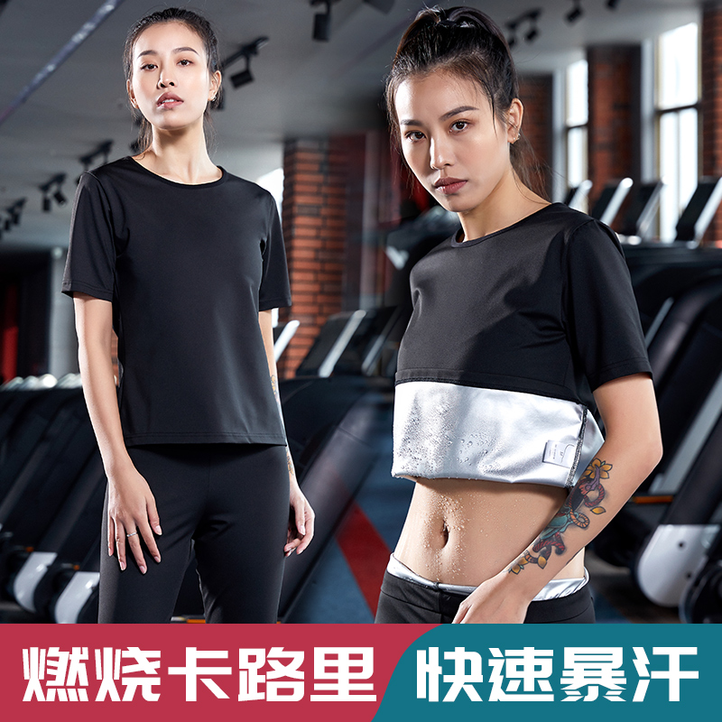 Sweat clothing women's suit slimming sweat clothing large size sports waterfall sweat gym running down body control heavy sweat clothing