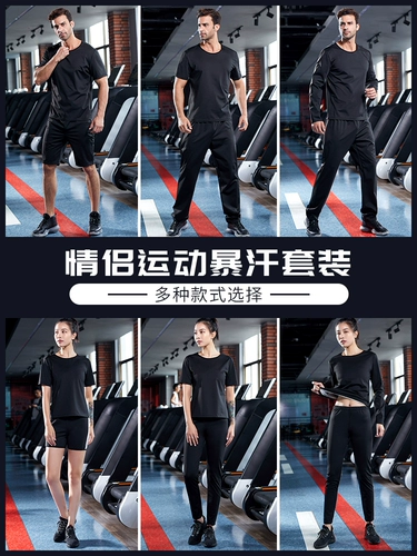 Спортивный летний комплект для спортзала, большой размер, для бега, короткий рукав