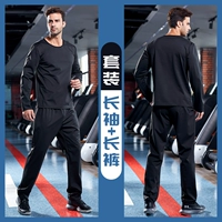 Лонгслив, штаны