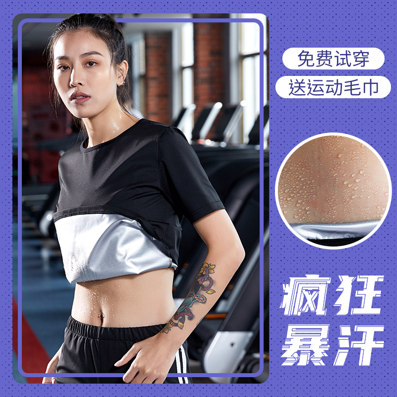 Sweat suit women's suit running start sweat suit large size sports fitness top summer sweat suit yoga sweat pants