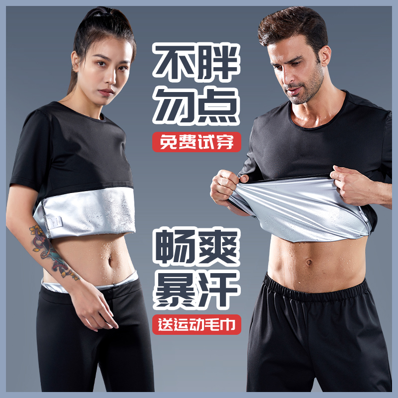 Sweat Suit Women Suit Fuel Fat Weight Loss Clothes Sweats Sweatclothes Big Size Sports Fitness Drop Body Weight Winter Pops Sweatsuit Men