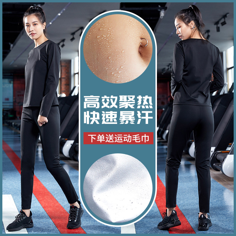 Sweatpants Women Sports Fuel Fat Weight Loss Clothes Suit Large Size Fitness Gym Hair Sweatpants Running Yoga Collection of Sweat Pants