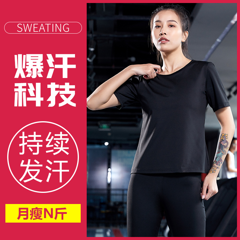 Sweaty Sweatshirt Woman Weight Loss Clothes Burning Fat Suit Large Size Slim Fit Hair Sweating Movement Running Fitness Drop Body Control Heavy Burst Sweatwear