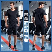 Шорты, короткий рукав