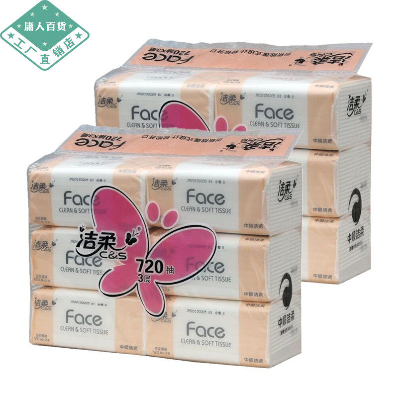 Clean and soft extraction style toilet paper Face 100 Flower fragrance 6 packs 12 Pack extraction style 3-layer 120 pumping Home Extraction toilet paper napkin face towels paper