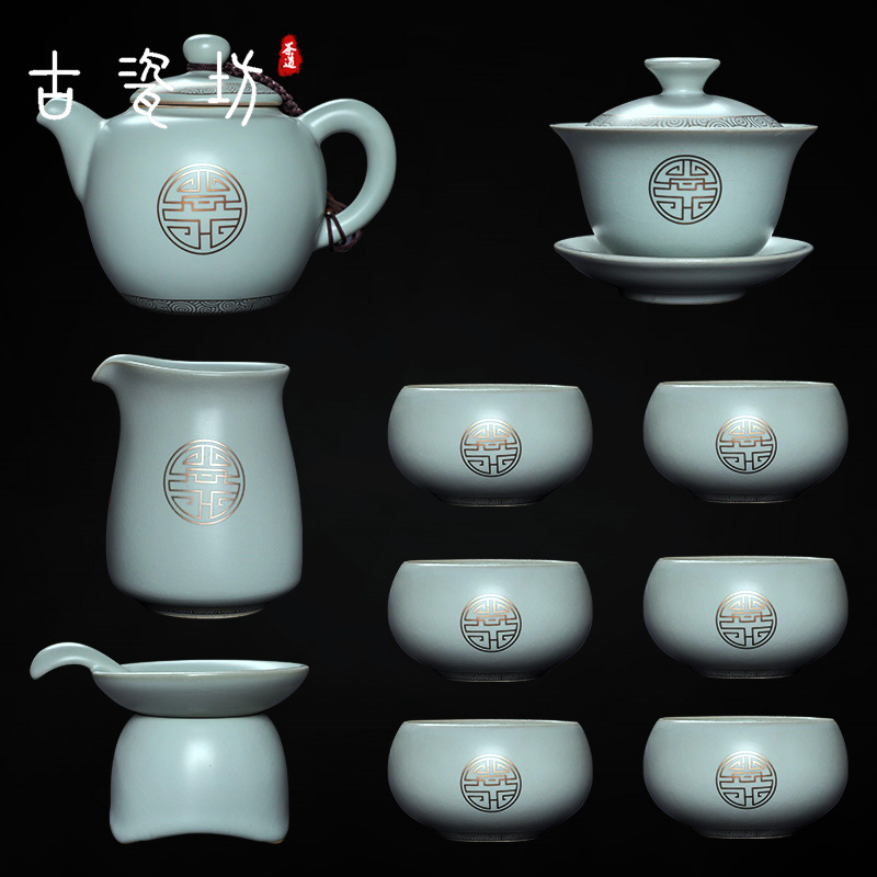 Ancient ceramic Fair Kung fu tea set gift household high-end ruceramic teapot cup cup cover cup cup retro-bubble tea