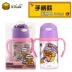 B.Duck Little Yellow Duck Children Cup Cup Baby Straw Cup Có dây đeo đôi Tay cầm mẫu giáo Cup nước học sinh Ấm đun nước - Tách Tách