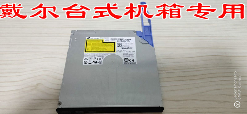 Dell Vostro V3670 3669 3668 3690 Small Case with Built-In Dvd Burner Drive
