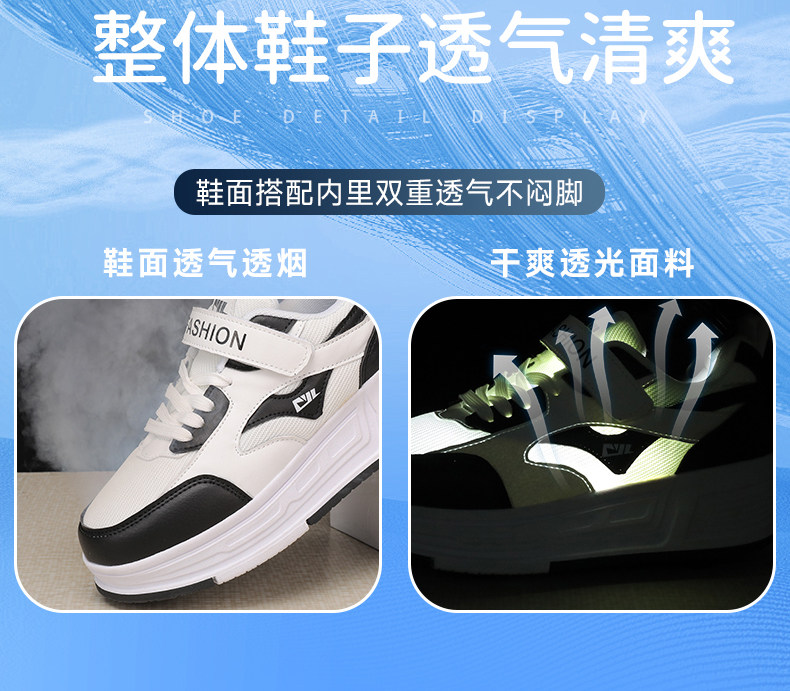 暴走鞋女童隐形四轮可收缩儿童鞋子4轮成人轮滑鞋旅游6到12岁女孩 — 10