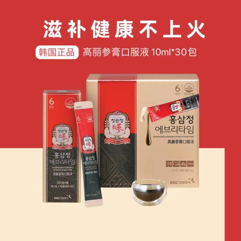 Zhengguanzhuang red ginseng liquid Korea Gao Li in 6 years root red ginseng concentrated liquid ginseng nourishing products gift boxes 30 strips-Taobao